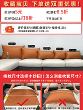 HI8R批发2022新款科技布抱枕客厅皮沙发大靠背垫靠枕罩套橘色长腰