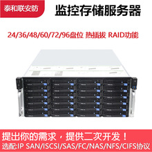 机架式NAS网络存储服务器 DH-ESS3124D-JR、DH-ESS3124S-JR