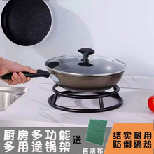 加厚不锈钢双面锅架隔热厨房置物架大勺架防烫放锅神器双二层锅垫