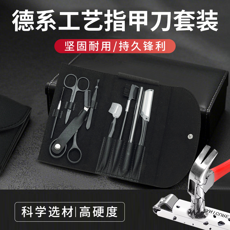 带梳子锋利套装眉梳剪眉刀神器眉剪 专业不锈钢画眉跨境修眉工具