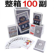 整箱100副正点扑克牌 家用正品扑克纸牌创意玖玖三彩大字朴克