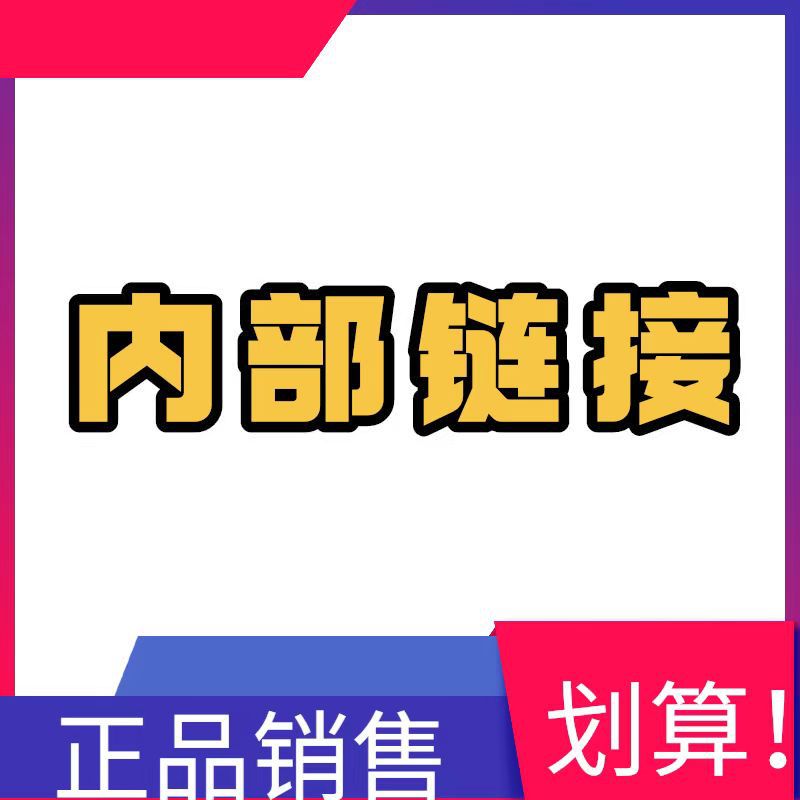 ai立fang内部链接