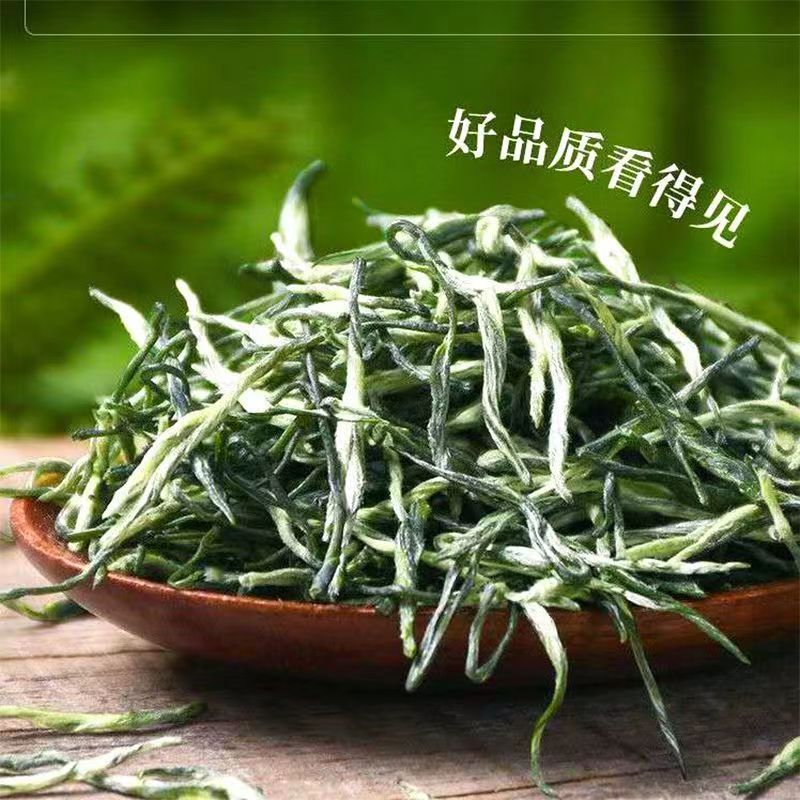 t绿茶2024年新茶五峰芽毛尖茶明前特级高山云雾春茶湖北茗茶叶250