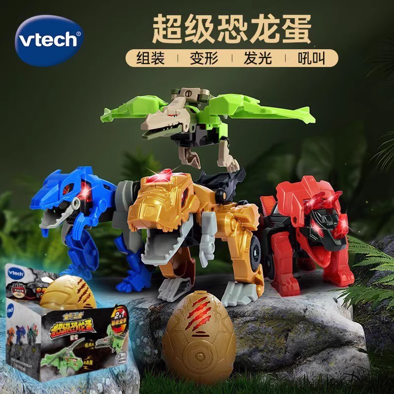 伟易达超级恐龙蛋变形机器人三角龙小汽车发声拼装霸王龙男孩玩具