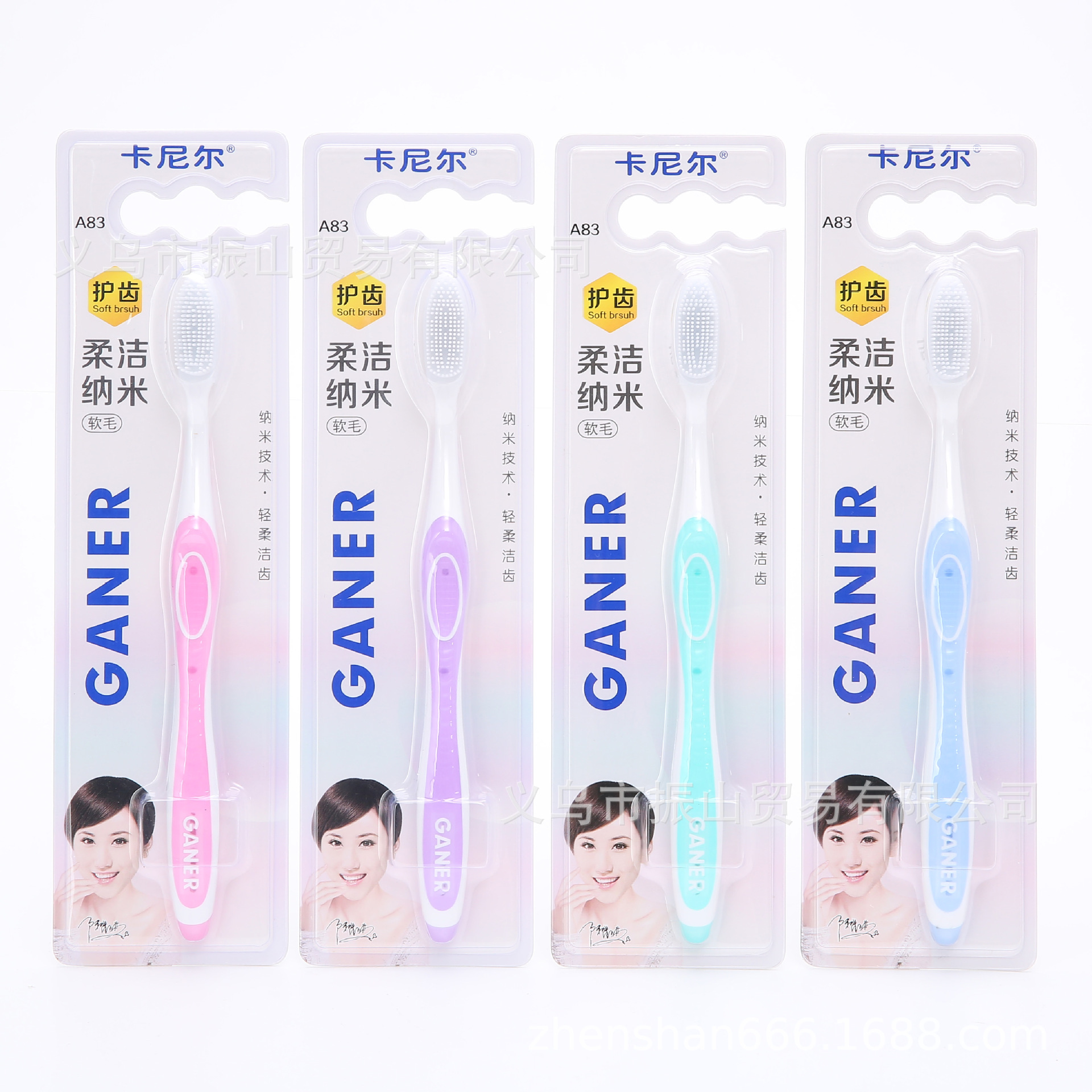 carnier a83 2022 bristle toothbrush wholesale nano toothbrush 4 pairs of 4 colors adult toothbrush