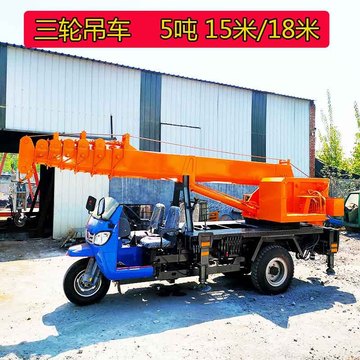 kw )额定起重力矩( kn·m )价格(元)库存进货数量三轮随车吊