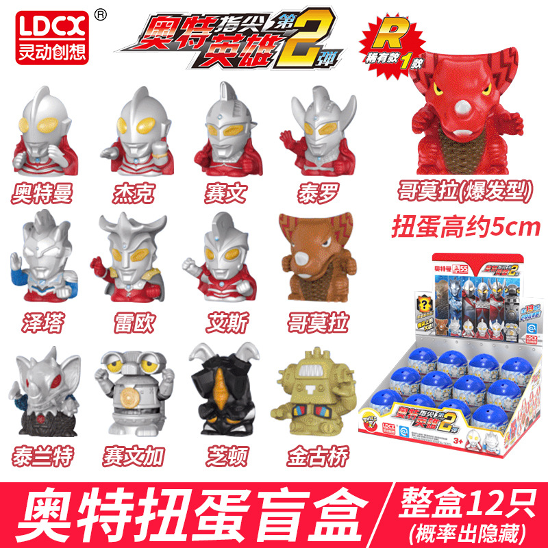 Genuine Ultraman Toy Gashapon Machine Toy Large Diga Family Gashapon Machine Blind Box Fingertip Hero Blind Box