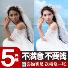 p图片处理淘宝美工ps海报设计人像照片婚纱照精修专业修图去水印