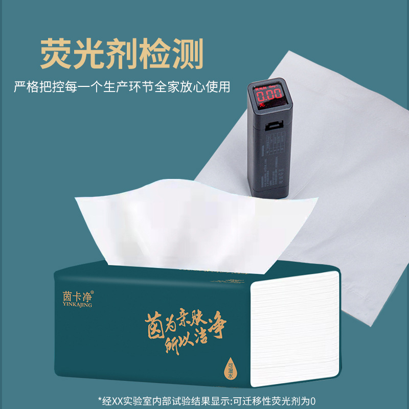 Factory Wholesale Tissue 520 Series Large Bag Paper Drawing Household Full Box Wet and Dry Toilet Paper Free Shipping