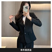 工作服公务员大学生黑色西装外套女春秋职业套装气质面试正装酒店