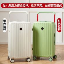 2023新款ins学生宽拉杆行李箱大容量万向轮行李箱20寸登机加宽
