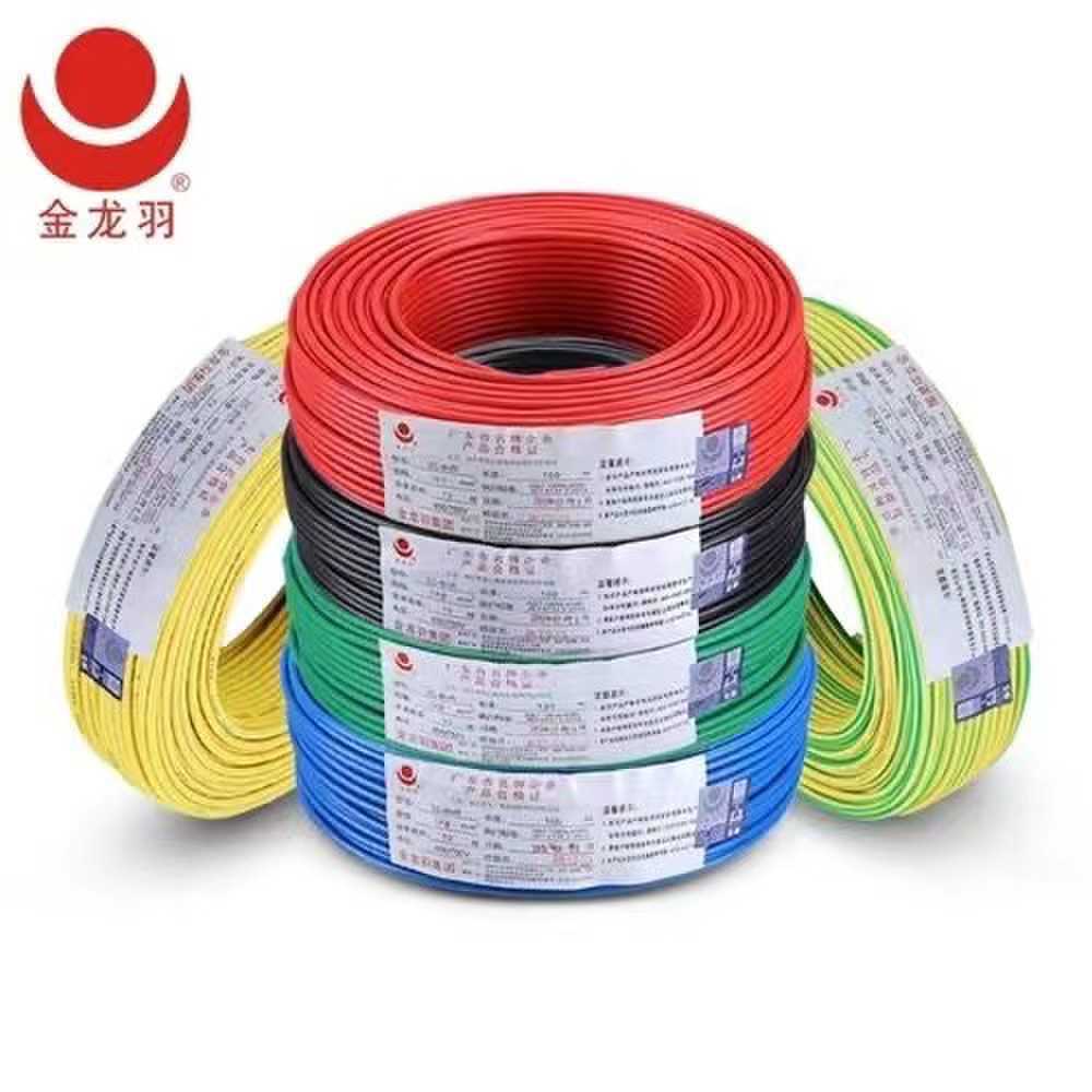 0成交12件惠州市惠缆电线电缆有限公司1年珠江品牌金龙羽电线电缆低烟