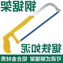 锯子家用小型手持金属切割手工锯手动据木工木锯手用小钢锯架锯弓