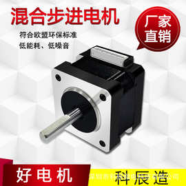 35MM混合微型步进电机 两相四线马达 安防监控配用