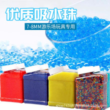 水弹7-8mm水晶弹正品加硬泡发水弹多种颜色吸水弹玩具专用水晶弹