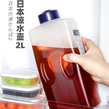 日本NAKAYA进口冷水壶家用耐热凉水壶大容量冰箱果汁壶牛奶瓶2L