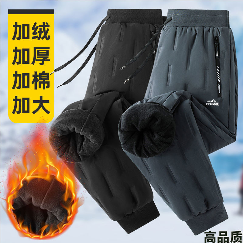 加绒加厚棉裤男休闲大码保暖防寒超厚东北大棉裤中老年羽绒棉裤子