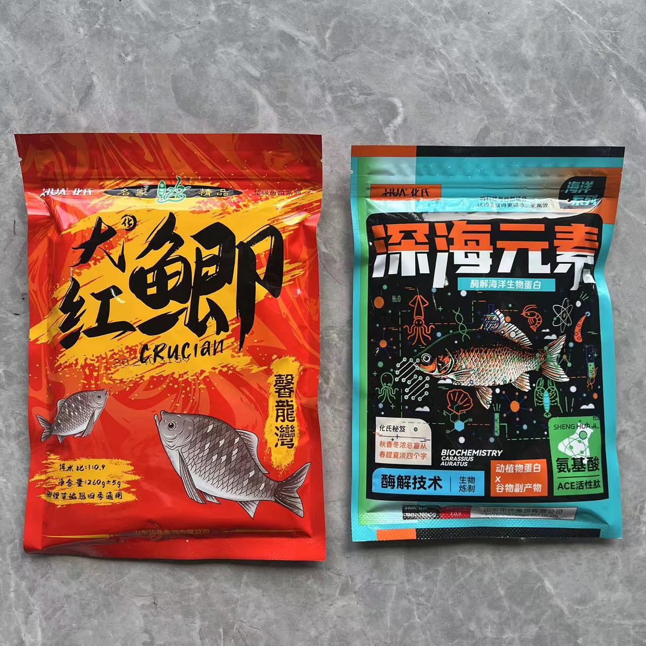 化氏大红鲫鱼饵深海元素新品饵料大腥大香富含海鲜蛋白质钓饵腥香