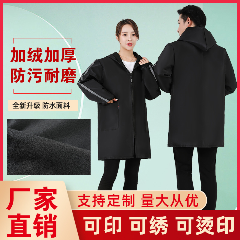 纯色长款连帽工作服耐磨防风加厚劳保服车间防尘大褂男女同款工装