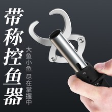 开口器取蛙器控鱼器深喉渔具黑鱼摘钩钳路亚新型取钩器摘钩器新品