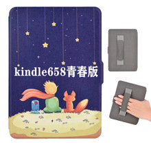 适用kindle青春版手持保护套 paperwhite11单手持电子阅读器皮套