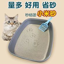 膨润土猫砂大袋细小颗粒除臭去味秒结团砂低尘矿物质批发