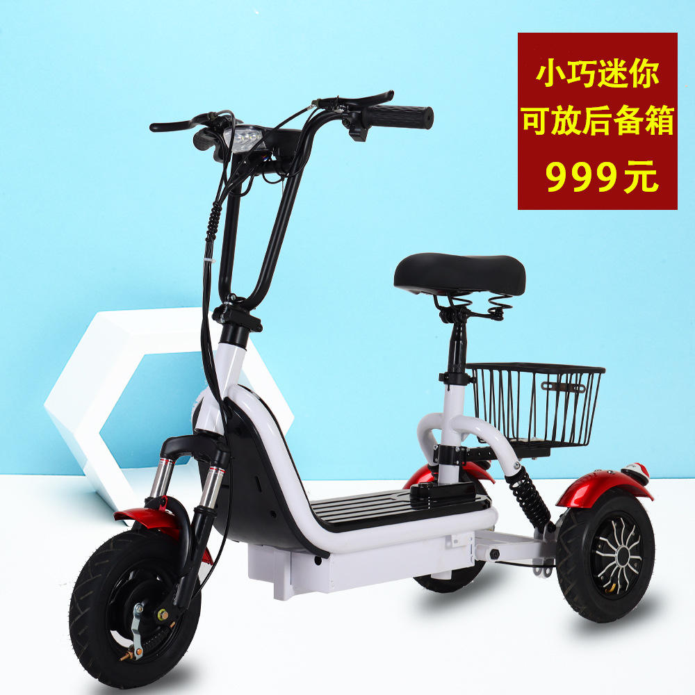 电动三轮车小型迷你家用女士代步车老年人成人休闲车源头工厂批发