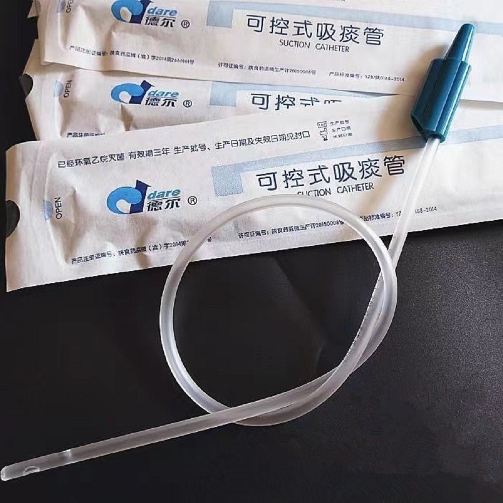 宝鸡德尔可控式吸痰管dres可控式吸痰管含手套吸痰包
