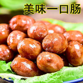 脆皮烤肠一口肠拇指肠冷冻台湾热狗黑胡椒玉米风味烟熏圈圈地道肠