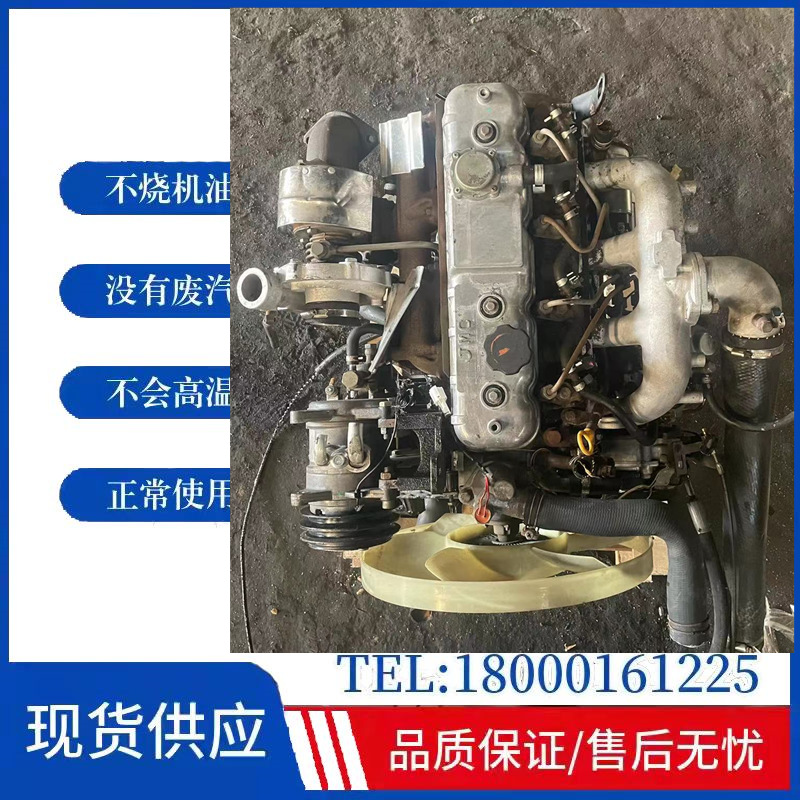 8t凯运宝典宝威全顺庆铃腾豹jx4d30发动机-阿里巴巴