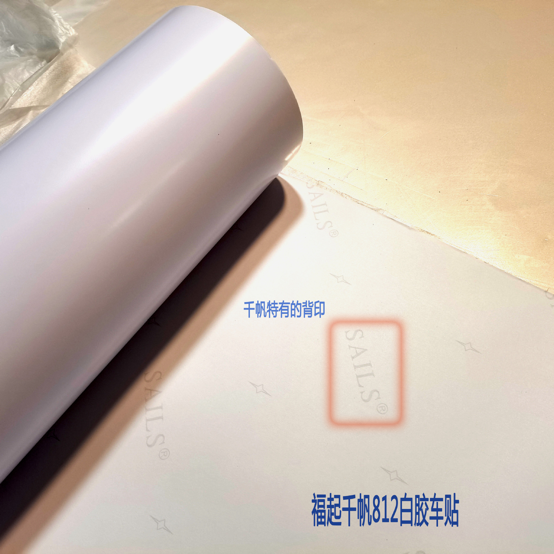 广州批发812白胶车身贴室内外广告海报宣传汽车地铁广告写真-阿里巴巴