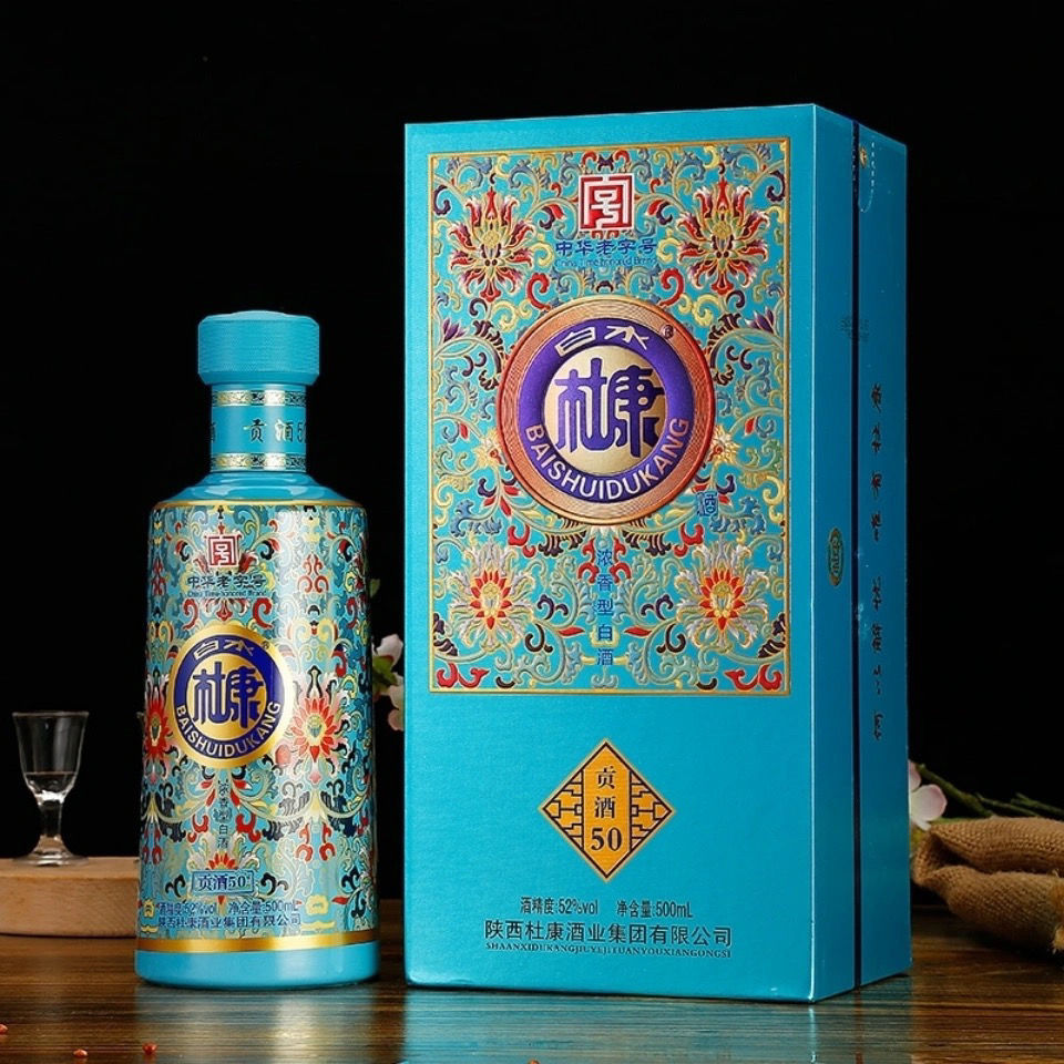 杜康贡酒50浓香型粮食酒优惠供应批发量大从优