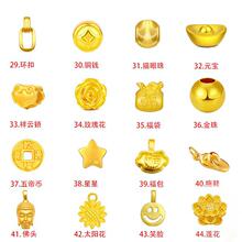 纯黄金足金999吊坠女3D硬金饰品24K配件套链时尚礼品直播一件代发