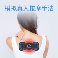 跨境ems颈椎按摩贴
家用迷你颈部按摩仪理疗仪 充电多功能massage