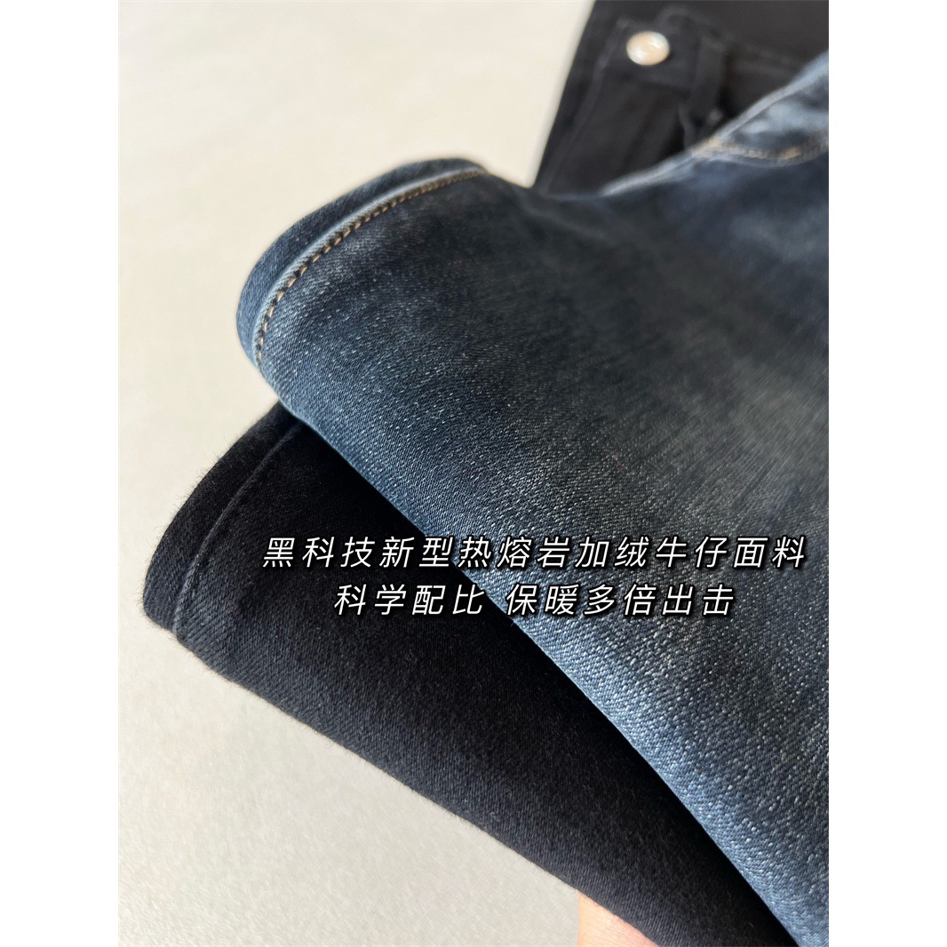 2023 European and American European Goods Fleece-lined High Waist Slim Fit Slimming Mop Trousers Bell-Bottom Pants Jeans Women's Autumn and Winter