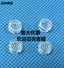 3mm/5mmLED灯珠导光罩导光帽【LC5-3/LC3-1/LC5-1】电阻保护套