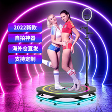 360度全景自动拍摄舞台  360环拍设备 photo booth直播美颜补光灯