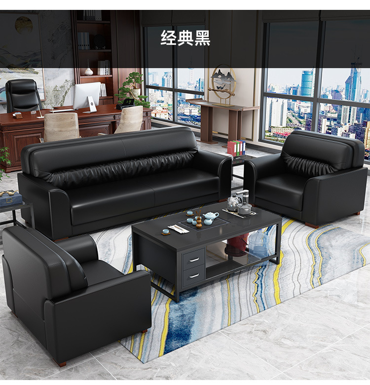 办公沙发茶几组合套装简约现代办公室休闲商务接待会客双靠背座椅