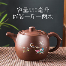 宜兴紫砂壶大容量花鸟大井栏茶壶朱泥大号手工龙凤泡茶器功夫茶具