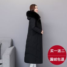 羽绒服女中长款过膝2023新款冬装大毛领白鸭绒时尚修身加厚外套潮