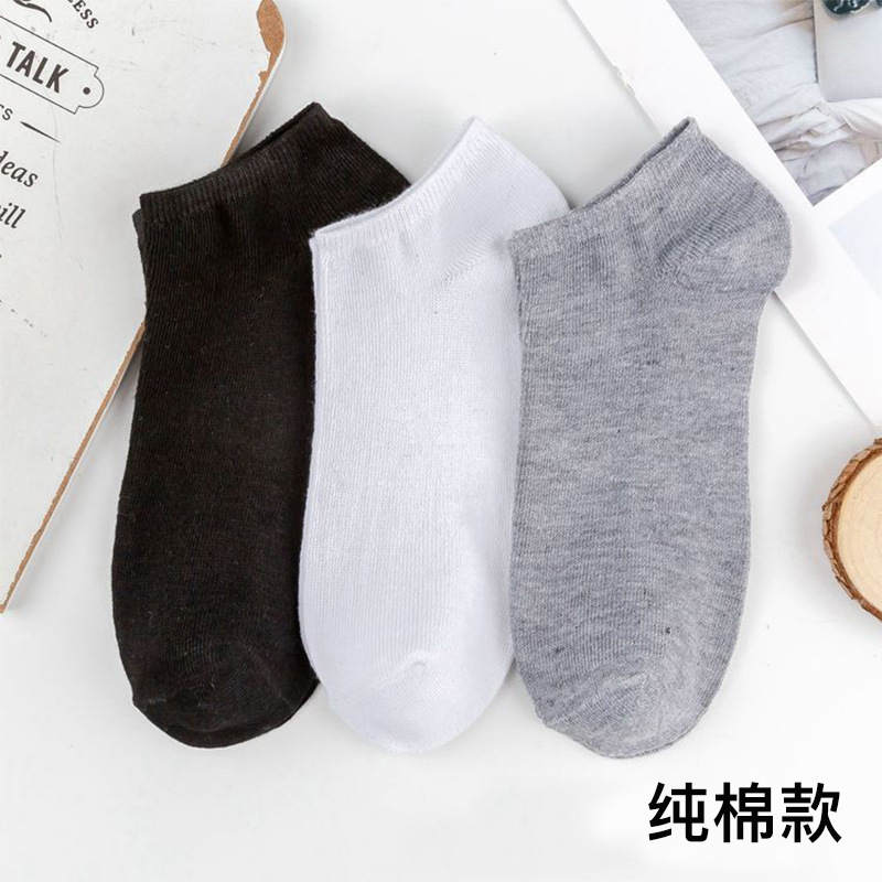 Summer Pure Cotton Socks Men's Summer Solid Color Deodorant and Sweat-Absorbing Boat Socks Wholesale Low Cut Short Tube Spring and Autumn Cotton Underwear Men's Socks