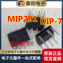 MIP291 291  液晶电源管理芯片  DIP-7  原装进口