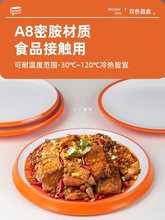 密胺盘子商用双色橙白火锅菜盘饭店餐具仿瓷自助餐厅小炒圆盘