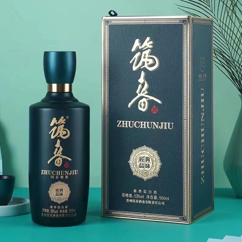 筑春蓝钻经典品味 53度酱香型白酒500ml*6瓶整箱招待商务-阿里巴巴