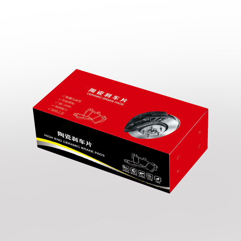 汽车配件刹车片包装彩色瓦楞折叠刹车盘纸盒汽车配件盒子