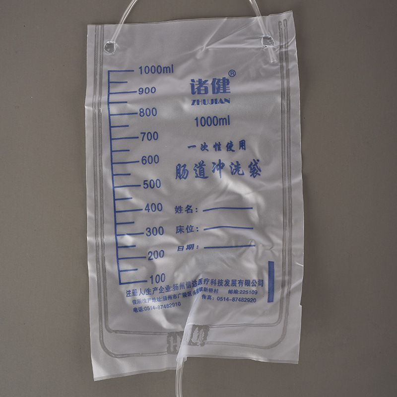 灌肠袋
