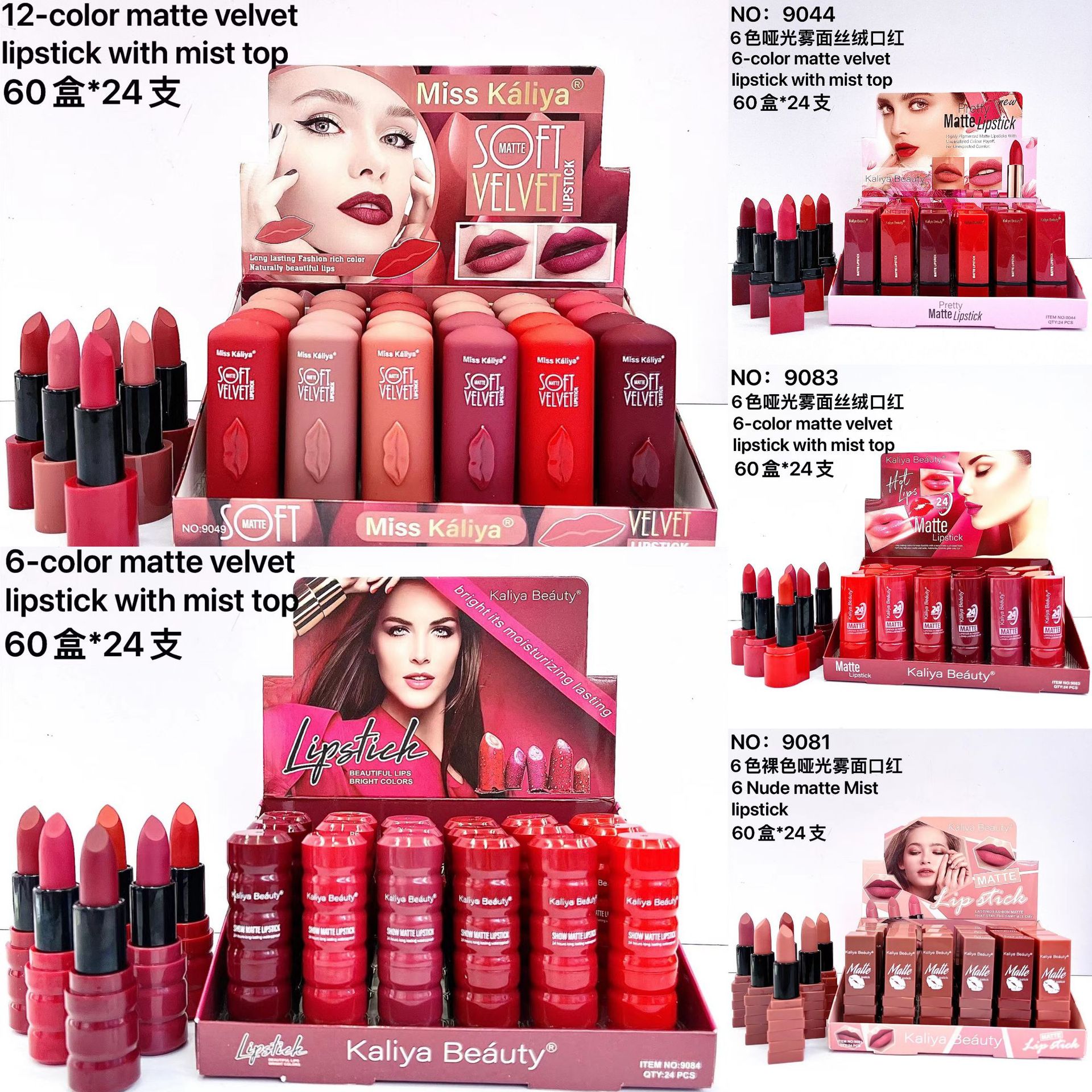 Cross-Border Hot Products Kaliya Beauty Matte Finish Velvet 6 Colors 12 Colors Long-Lasting Lipstick Makeup Factory Direct Sales