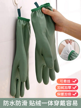 洗碗手套专用加绒冬季女厨房PVC防水清洁家务刷碗耐用型洗衣磊风