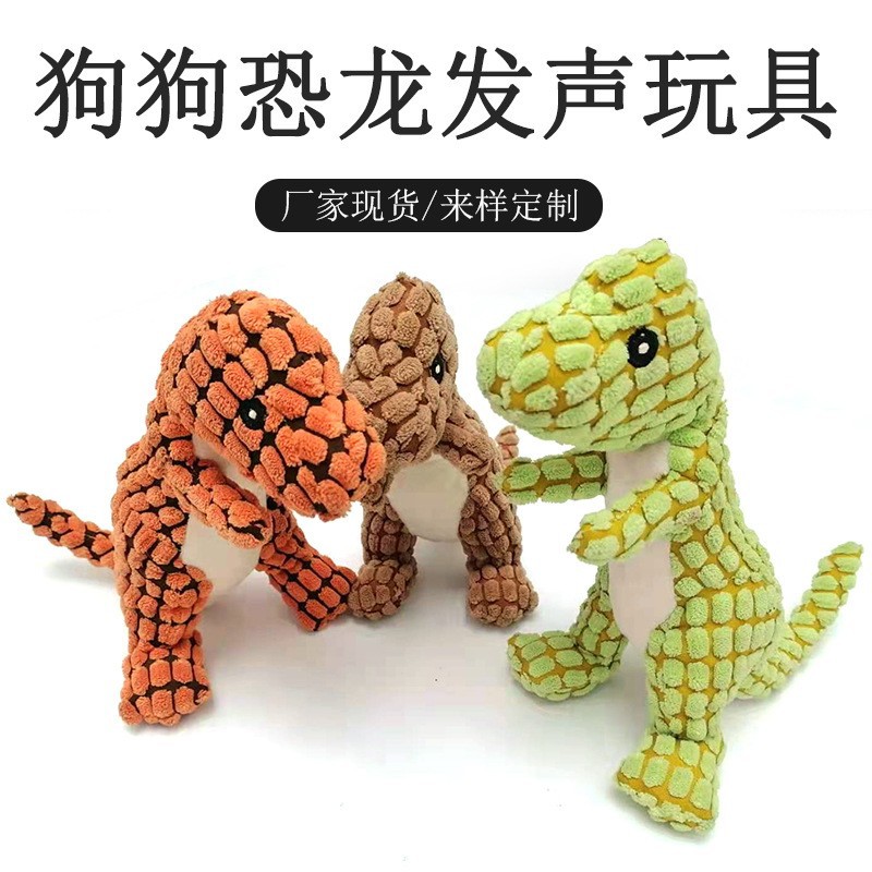 Factory Wholesale Pet Dog Toy Jarre Aero Bull Molars Vent Training Corn Velvet Dinosaur Sound Dog Play