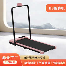 源头工厂粉色跑步机平板走步机电动跨境家用小型室内静音健身器材
